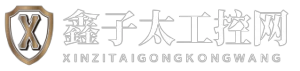 鑫子太工控网 - 鑫子太工控网